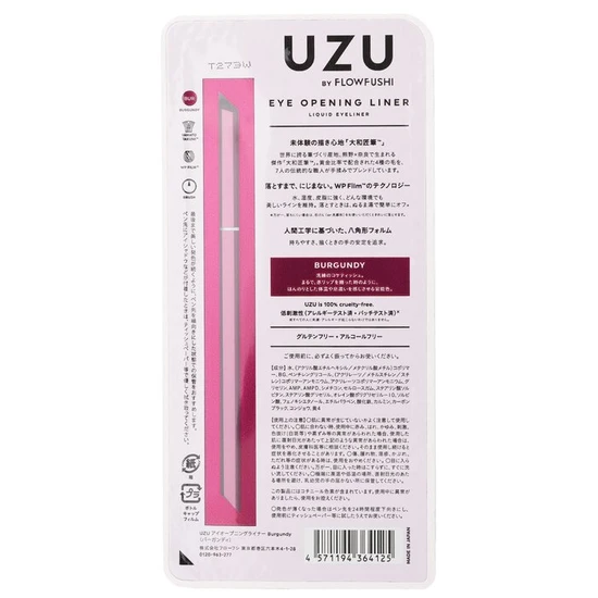 UZU Eye Opening Liner Burgundy