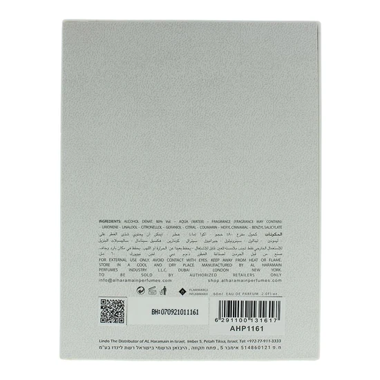 Al Haramain Amber Oud White Edition Eau De Parfum 60ml