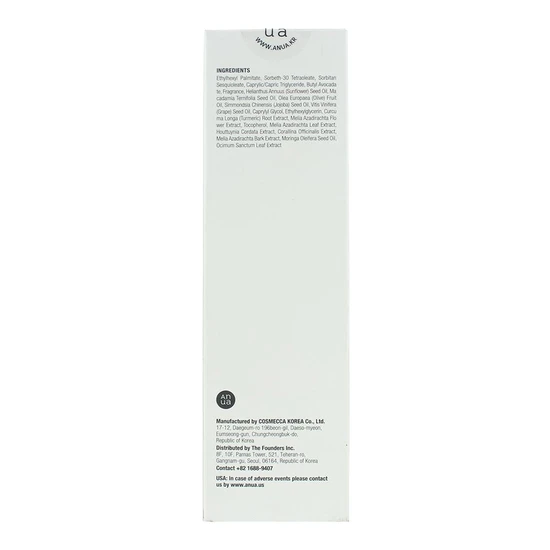 ANUA Heartleaf Pore Control Cleansing Oil 200ml