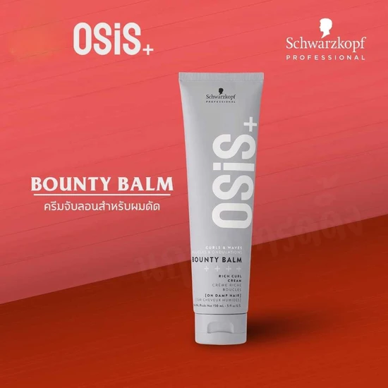 Schwarzkopf Osis Bounty Balm Frizz Reducing Curl Cream 150ml