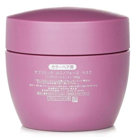 Shiseido Sublimic Luminoforce Mask 200g