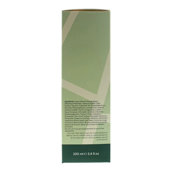 AHAVA Superfood Kale & Turmeric Smoothing Hand Cream 100ml