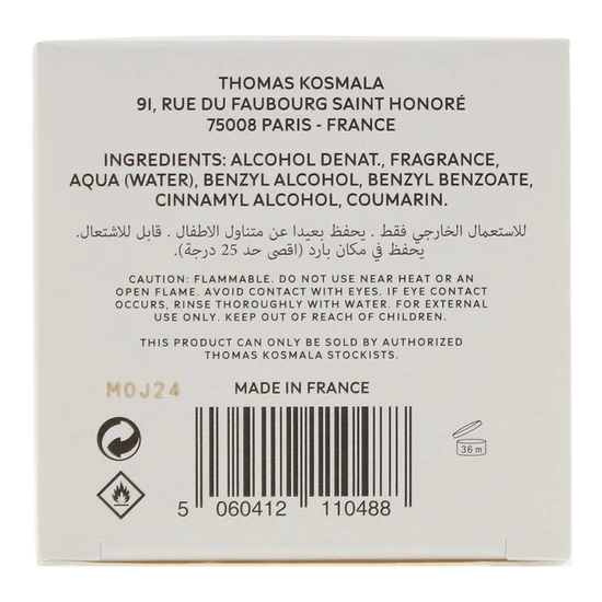 Thomas Kosmala No.11 Super Amber Eau De Parfum 100ml