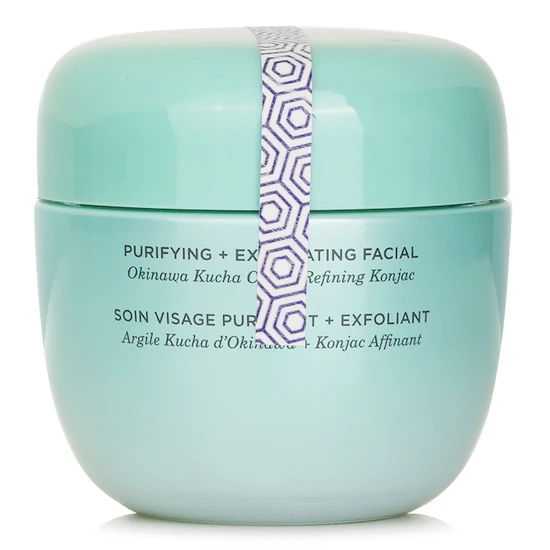 Tatcha The Clarifying Clay Mask 50ml
