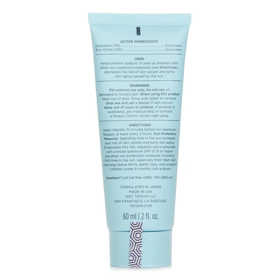 Tatcha Silken Pore Perfecting Sunscreen SPF 35 60ml