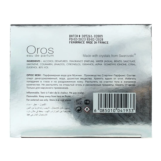 Armaf Oros Eau De Parfum 85ml