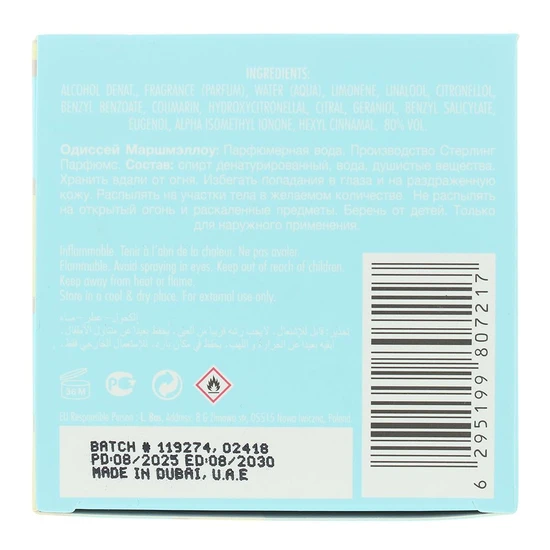 Armaf Odyssey Marshmallow Eau De Parfum 100ml