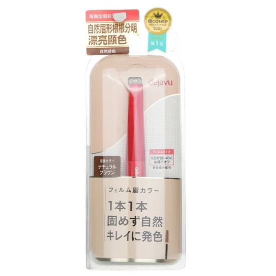 Dejavu Eyebrow Colour E Natural Brown