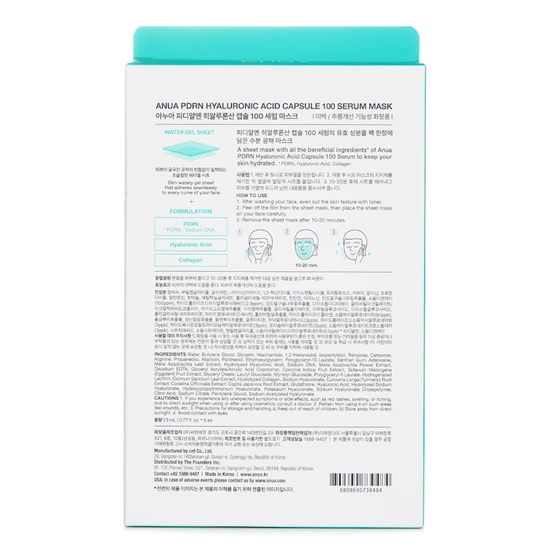 ANUA PDRN Hyaluronic Acid Capsule 100 Serum Mask 6 x 23ml
