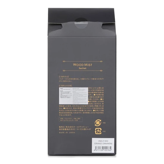 Botanica Wood Mist Sachet Orange Cinnamon 1pcs