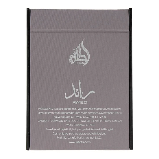 Lattafa Raed Silver Eau De Parfum 100ml