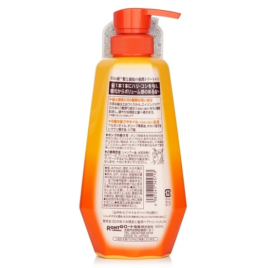 50 Megumi Ageing Hair Care Conditioner 400ml