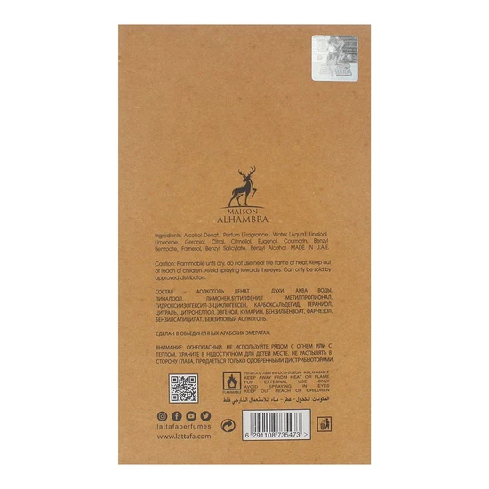 Maison Alhambra Terra Eau De Parfum 50ml