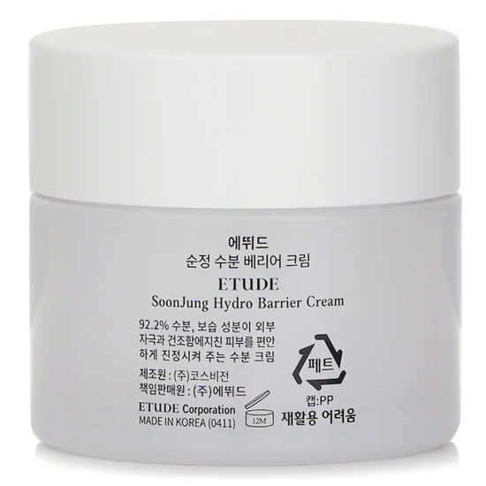 Etude House Soon Jung Hydro Barrier Cream 75ml