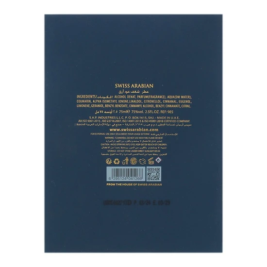 Swiss Arabian Shaghaf Oud Azraq Eau De Parfum 75ml