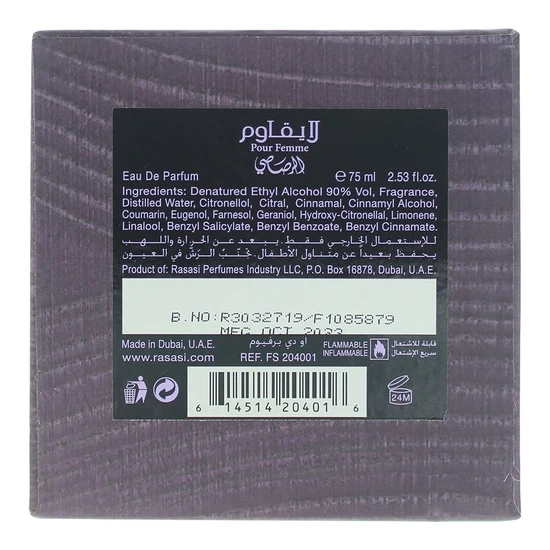 Rasasi La Yuqawam Pour Femme Eau De Parfum 75ml