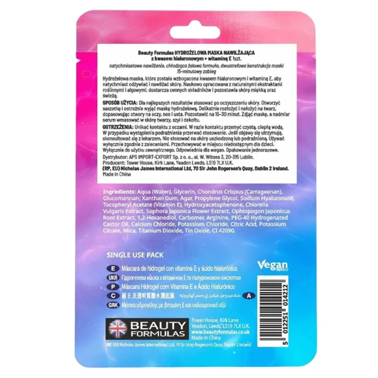 Beauty Formulas Feel The Glow Hydrating Hydrogel Mask x1