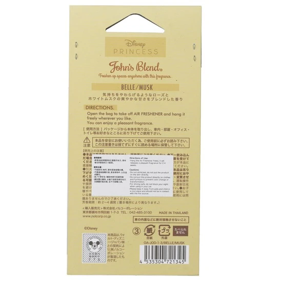 John's Blend Disney Princess Air Freshener Belle Musk 1pc