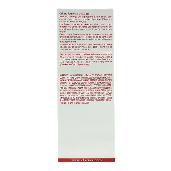 Clarins Hand & Nail Treatment Cream 100ml