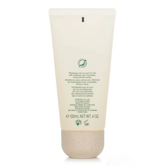 Shiseido SHIKULIME Gel-to-Oil Cleanser 125ml