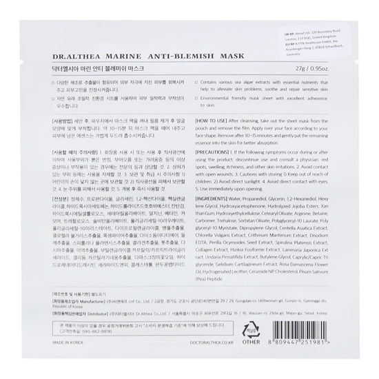 Dr. Althea Marine Anti-Blemish Sheet Mask 27g