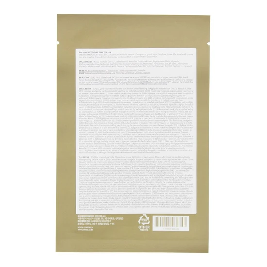 I'm FROM Mugwort Sheet Mask 20ml