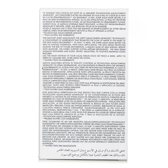 GUERLAIN Super Aqua-Mask Sheet Mask 6 masks