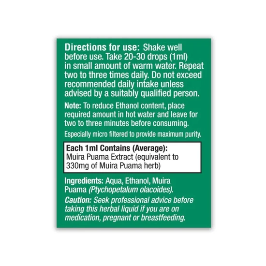 Health Aid Muira Puama Liquid 50ml