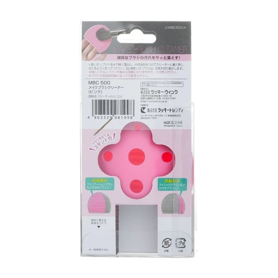Beauty World Makeup Brush Cleaner Pink