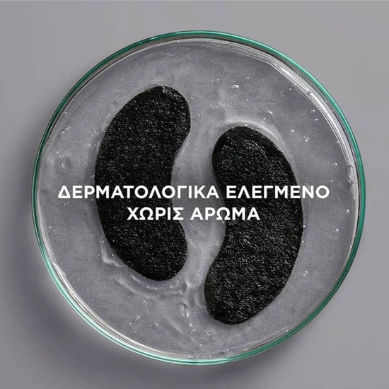 Garnier Caffeine Charcoal Revitalising Eye Mask 5g