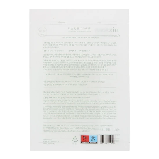 Mixsoon Centella Sheet Mask x1