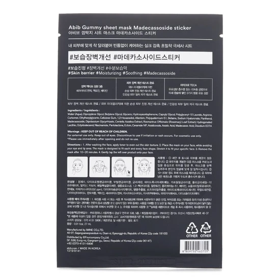Abib Gummy Sheet Mask Madecassoside Sticker 27ml x 10pcs