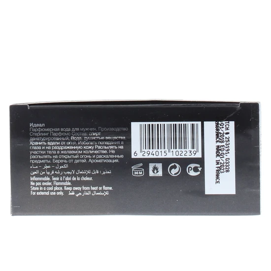 Armaf Le Parfait Pour Homme Eau De Parfum 100ml