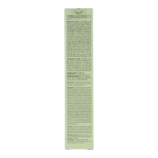 Beauty of Joseon Light On Serum Centella + Vitamin C