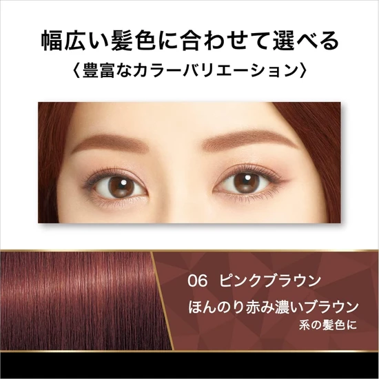 Kiss Heavy Rotation Colouring Eyebrow 06 Pink Brown