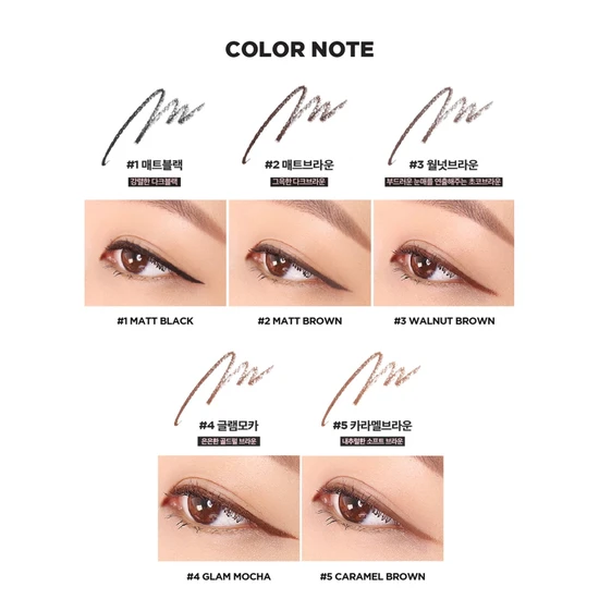 Lilybyred Starry Eyes Am9 To Pm9 Slim Gel Eyeliner 05 #Caramel Brown