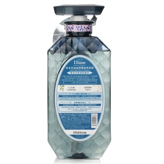 Moist Diane Perfect Beauty Extra Night Repair Shampoo 450ml