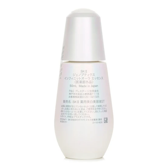 SK-II Genoptics Infinitaura Essence 50ml