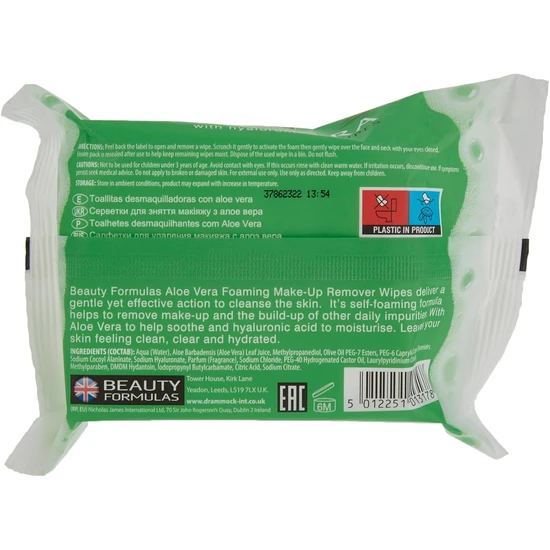 Beauty Formulas Aloe Vera Makeup Remover Wipes With Hyaluronic Acid 25 wipes