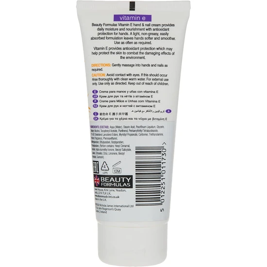 Beauty Formulas Vitamin E Hand & Nail Cream 100ml