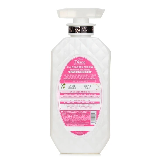 Moist Diane Extra Moist & Shine Shampoo 450ml