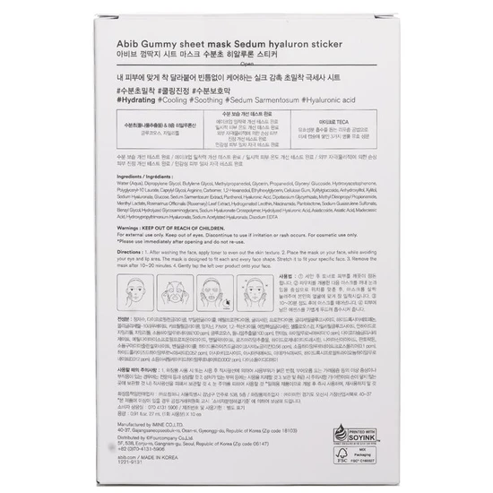 Abib Gummy Sheet Mask Sedum Hyaluron Sticker 27ml x10pcs