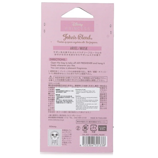 John's Blend Disney Princess Air Freshener Ariel Musk 1pc