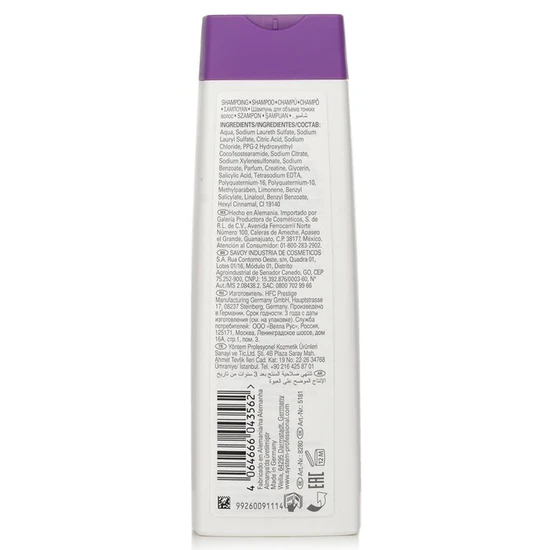 Wella SP Volumize Shampoo For Fine Hair 250ml