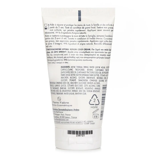 Avène Cold Cream Hand Cream 50ml