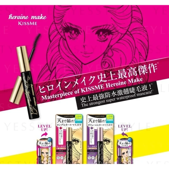 Kiss Heroine Make Volume UP Mascara Super Waterproof 02 Brown
