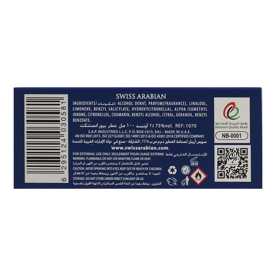 Swiss Arabian Pure Instinct Eau De Parfum 100ml