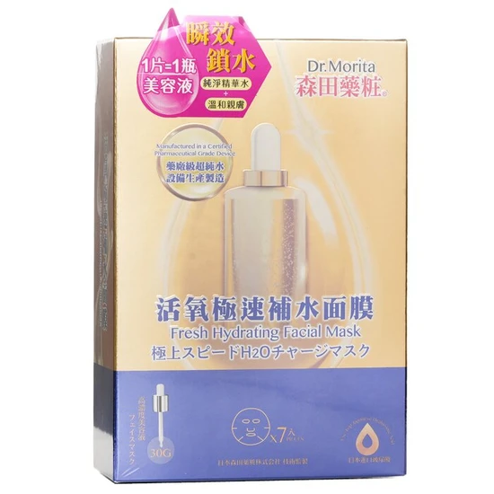 Dr. Morita Fresh Hydrating Facial Mask 7pcs