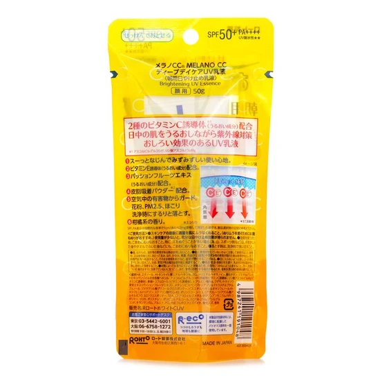 Rohto Melano CC Deep Care Sunscreen Lotion SPF 50 50g