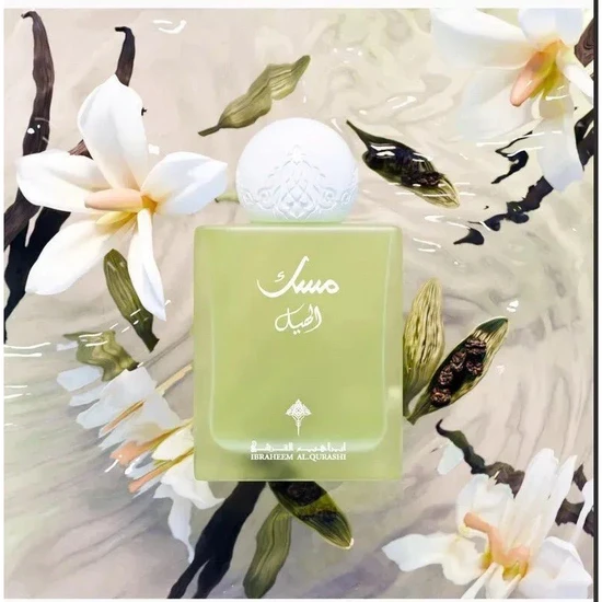 Ibrahim Al Qurashi Cardamom Musk Eau De Parfum 75ml